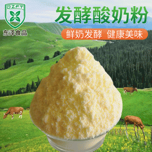 无糖酸奶粉