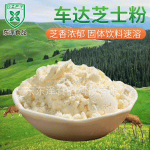 车达奶味浓郁芝士粉