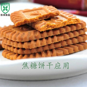焦糖味糖浆