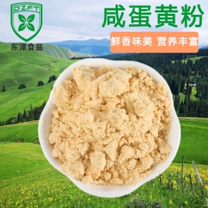咸蛋黄粉